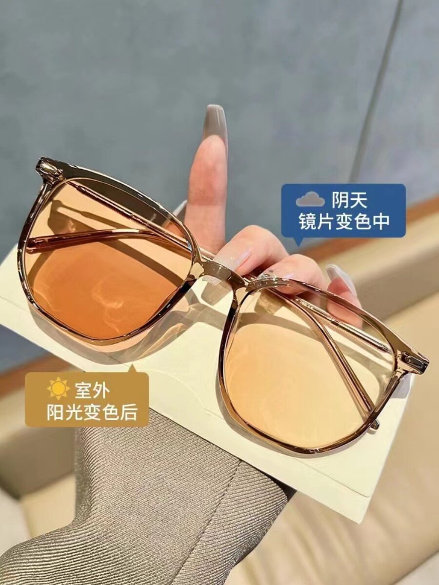 Color Changing Outdoor - Protective glasses for eyes post-operation, laser