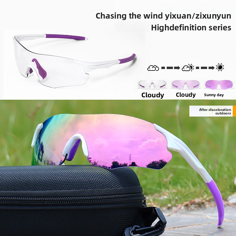 Color Changing Outdoor - Windproof cycling glasses day and night