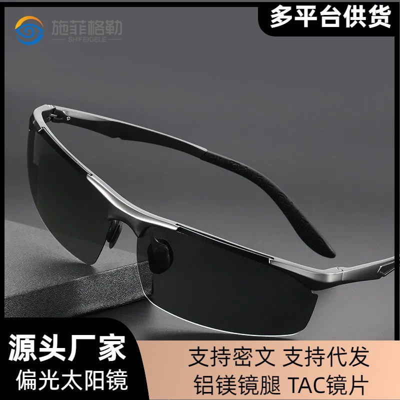 Aluminum magnesium sunglasses  - đánh giá và giá Color Changing Outdoor